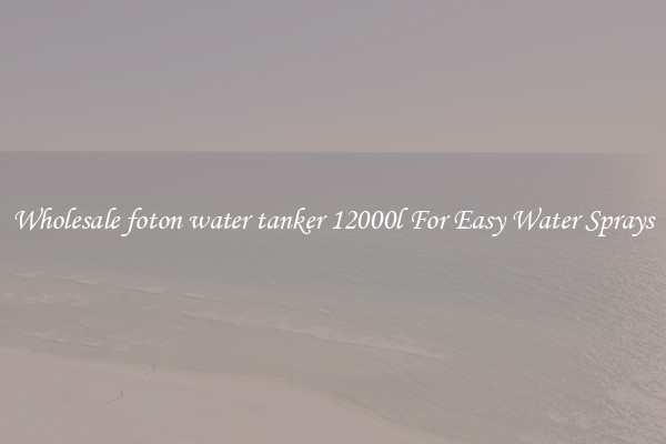 Wholesale foton water tanker 12000l For Easy Water Sprays